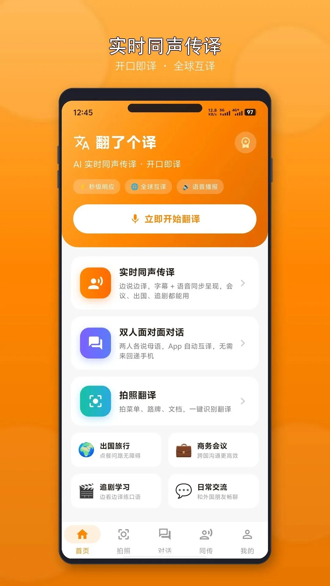 ���˸��������ֻ���v1.0.2 ��׿���ͼ
