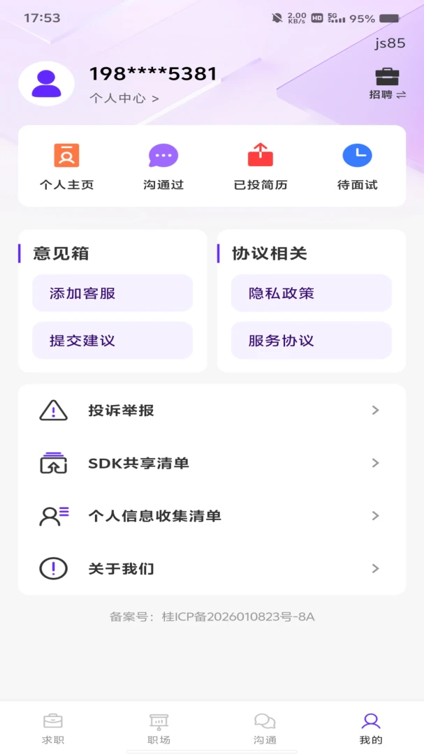 �����սῪ��v1.0.0 �ٷ������ͼ