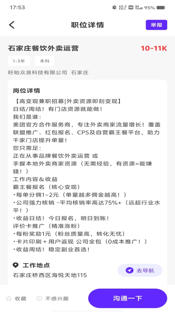 �����սῪ��v1.0.0 �ٷ������ͼ