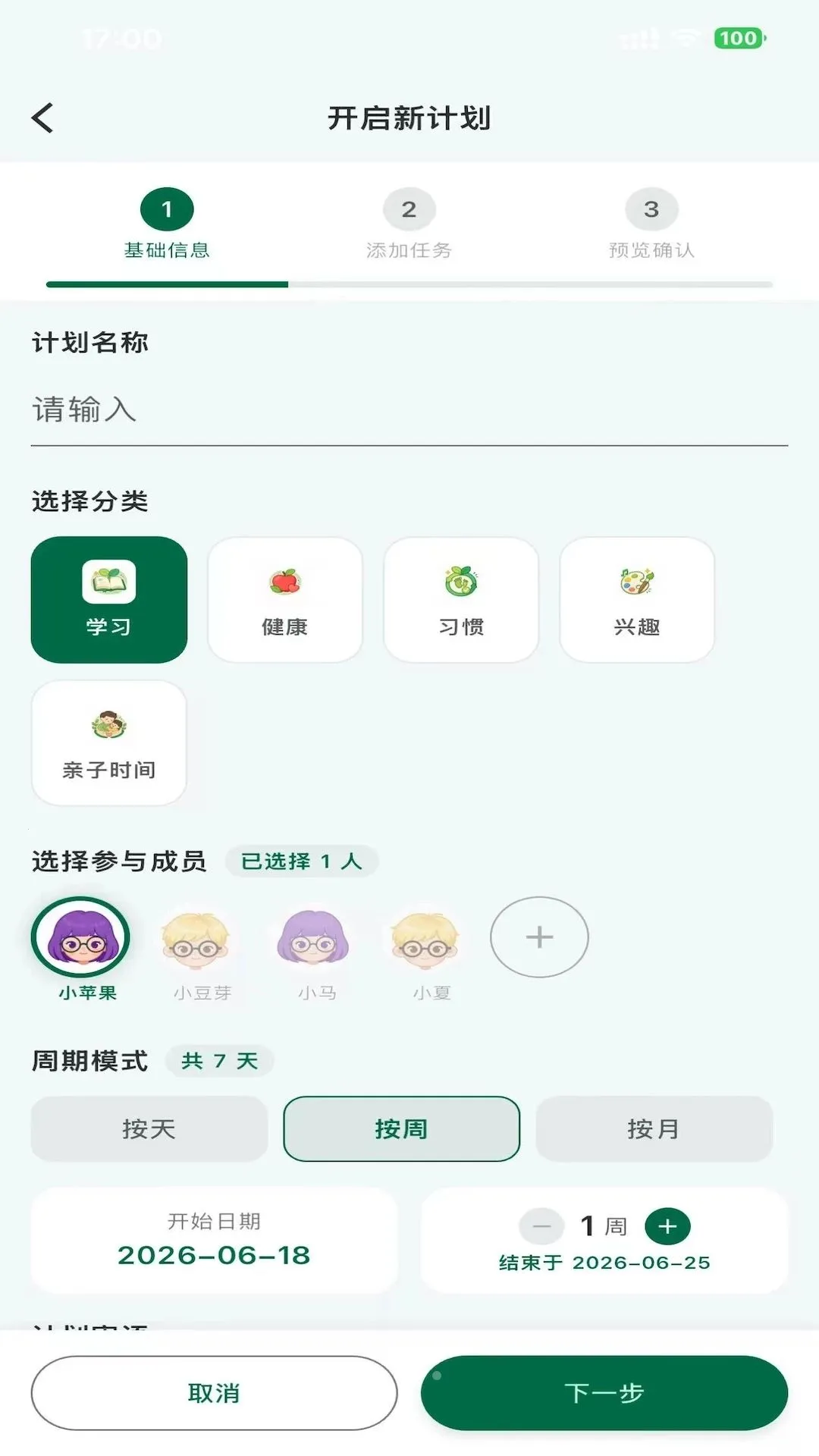 �ɳ���԰v1.0.0 �ֻ����ͼ