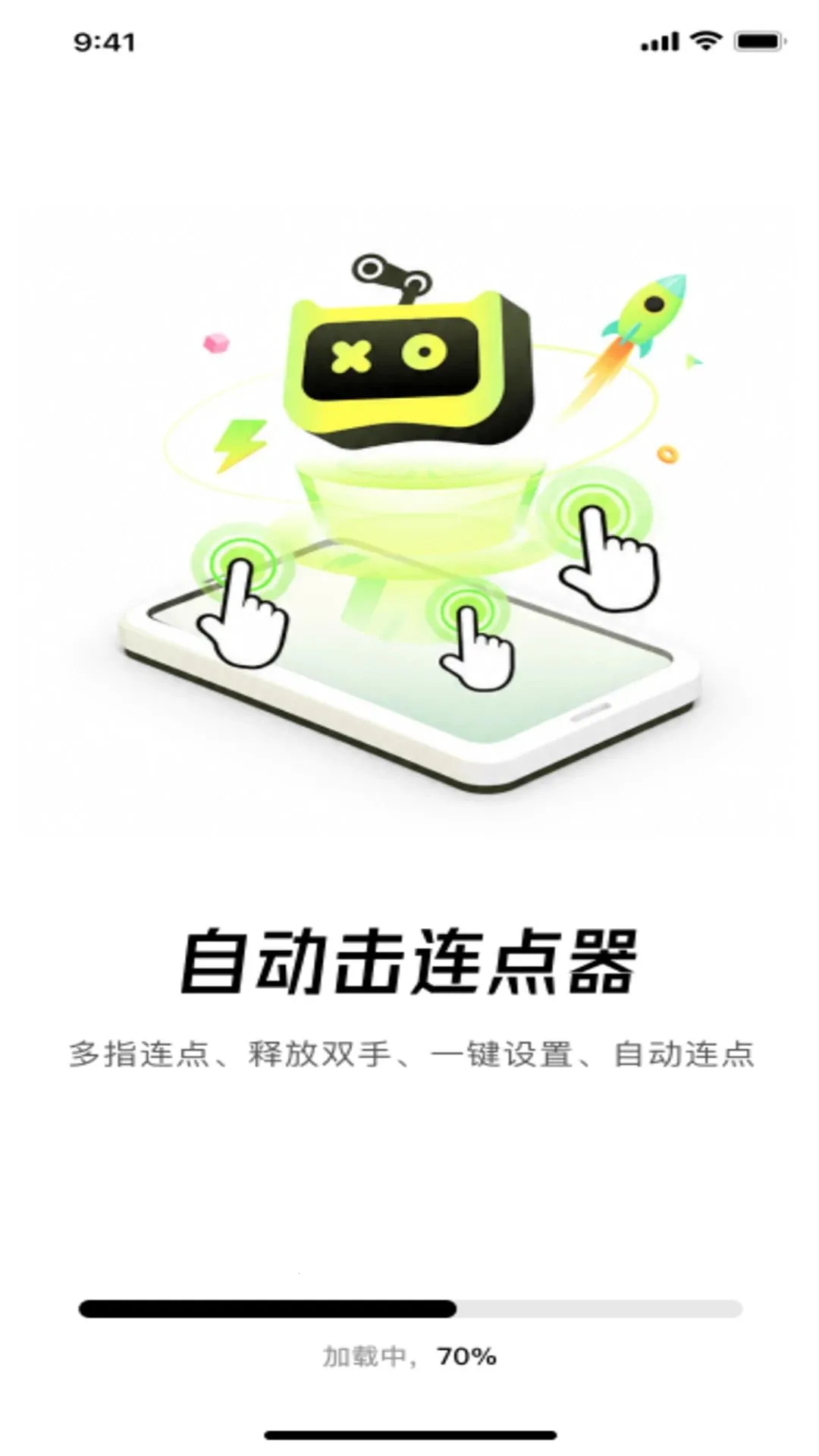 �Զ�����������׿���ֻ���v1.0.0 ��׿���ͼ