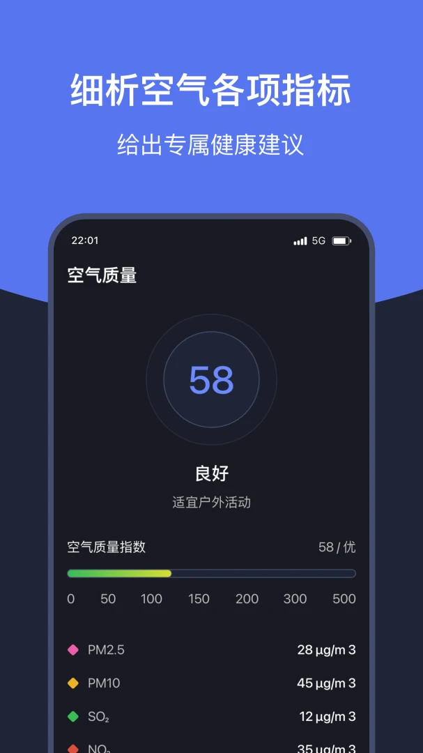 �Ƽ䳯Ϧ��׿���ֻ���v2.0.0 ��׿���ͼ