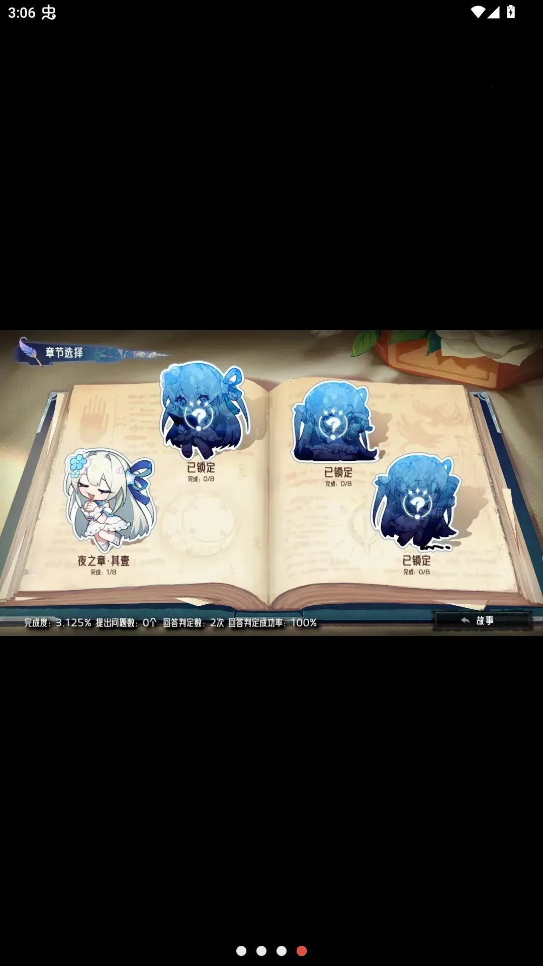 ����Ҳû�µ����v1.1.15 �ֻ����ͼ