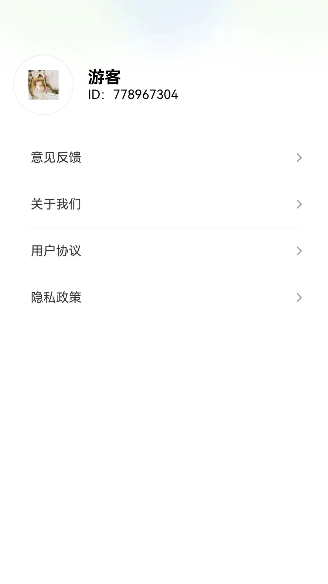 �����ʦ2026���°汾v1.0.1.278162135 ��Ѱ��ͼ