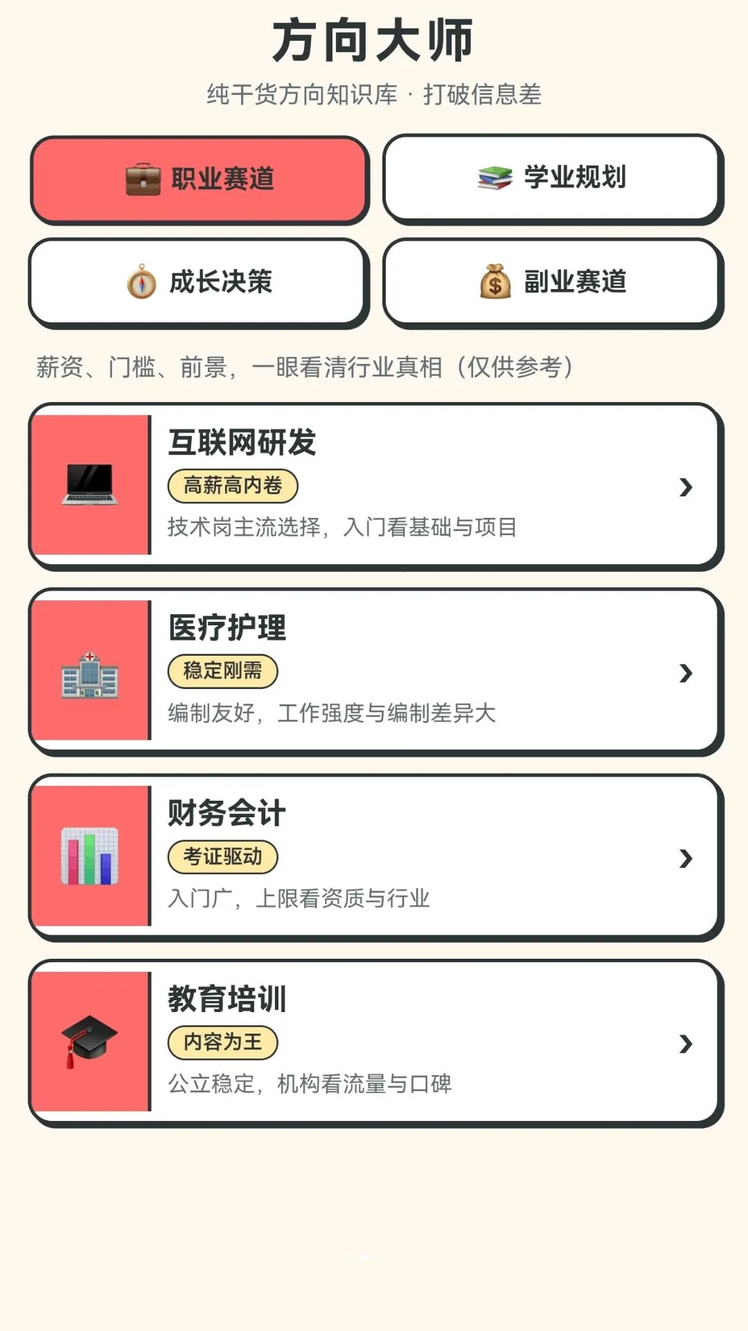 �����ʦ2026���°汾v1.0.1.278162135 ��Ѱ��ͼ
