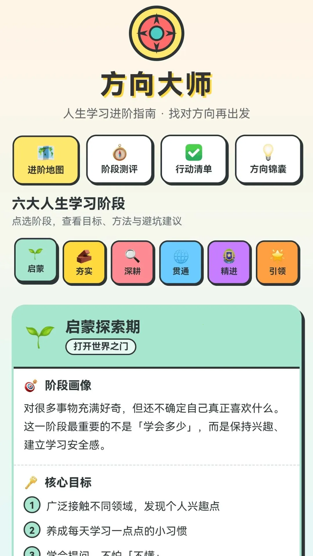 �����ʦ2026���°汾v1.0.1.278162135 ��Ѱ��ͼ