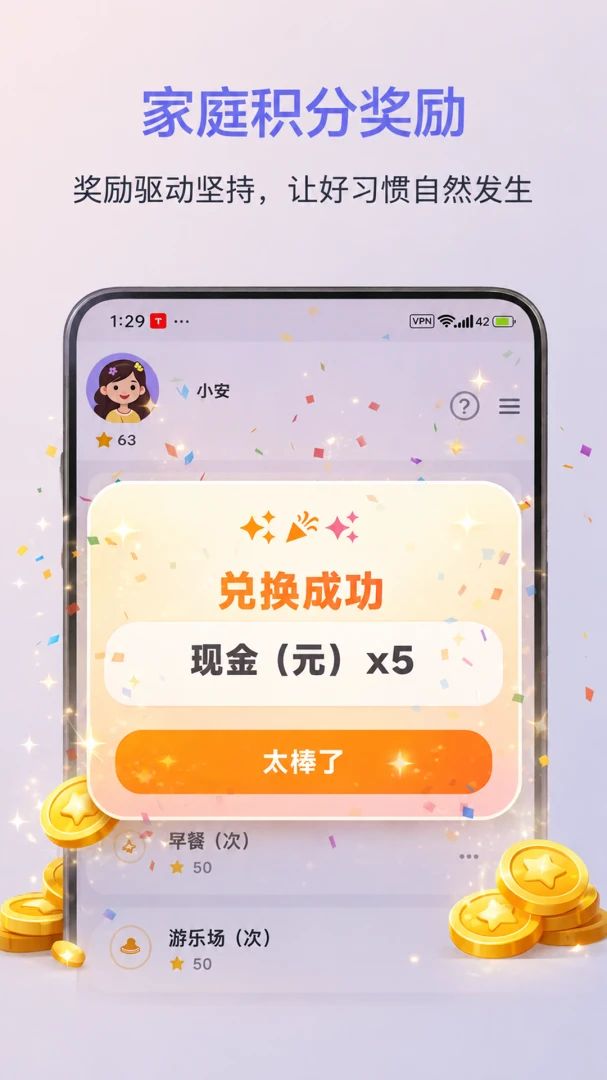 �ɳ���Լ��v3.0.1 ��׿���ͼ