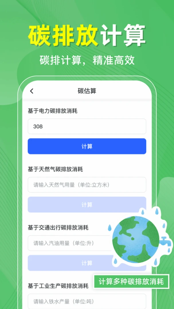 ˮ���˵���¼2026�ٷ����°汾v1.0.2 �ٷ������ͼ