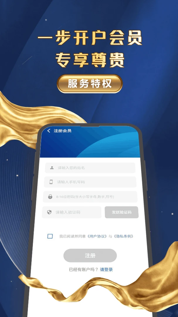 һͨ�ͼ�2026�ٷ����°汾v1.0.2 ��Ѱ��ͼ