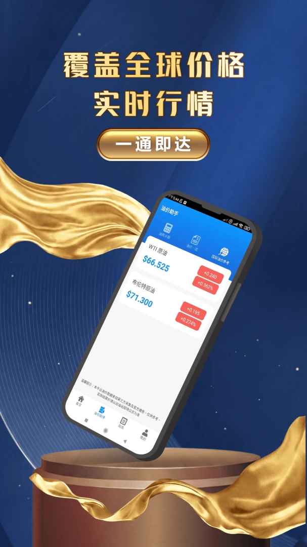 һͨ�ͼ�2026�ٷ����°汾v1.0.2 ��Ѱ��ͼ