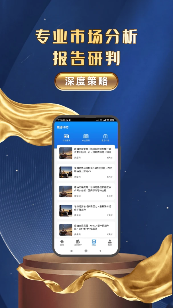 һͨ�ͼ�2026�ٷ����°汾v1.0.2 ��Ѱ��ͼ