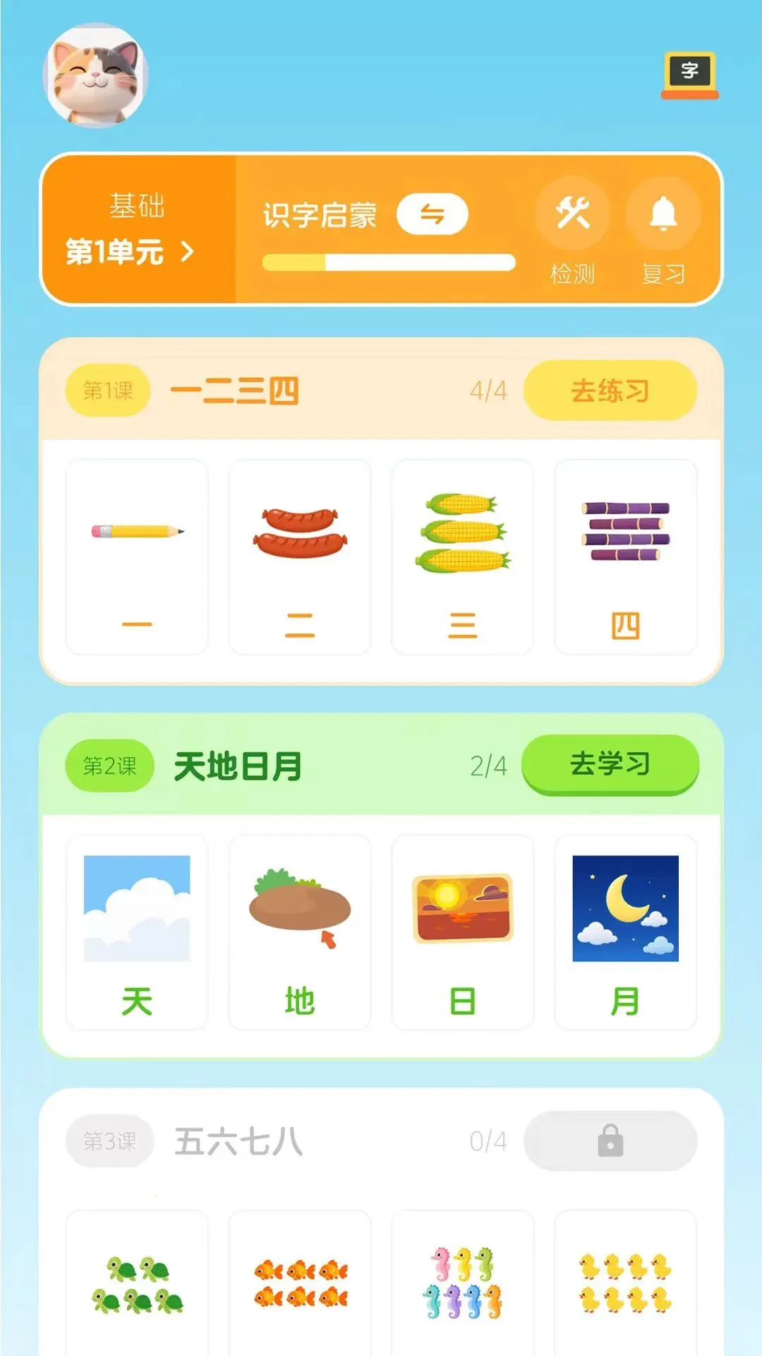 ����ʶ��v1.0.6 �ٷ������ͼ