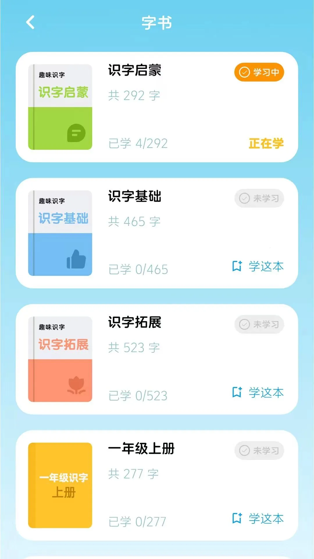 ����ʶ��v1.0.6 �ٷ������ͼ