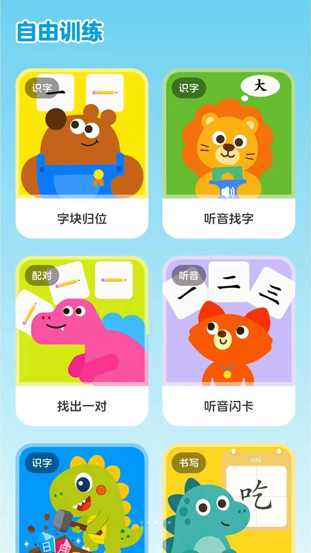 ����ʶ��v1.0.6 �ٷ������ͼ