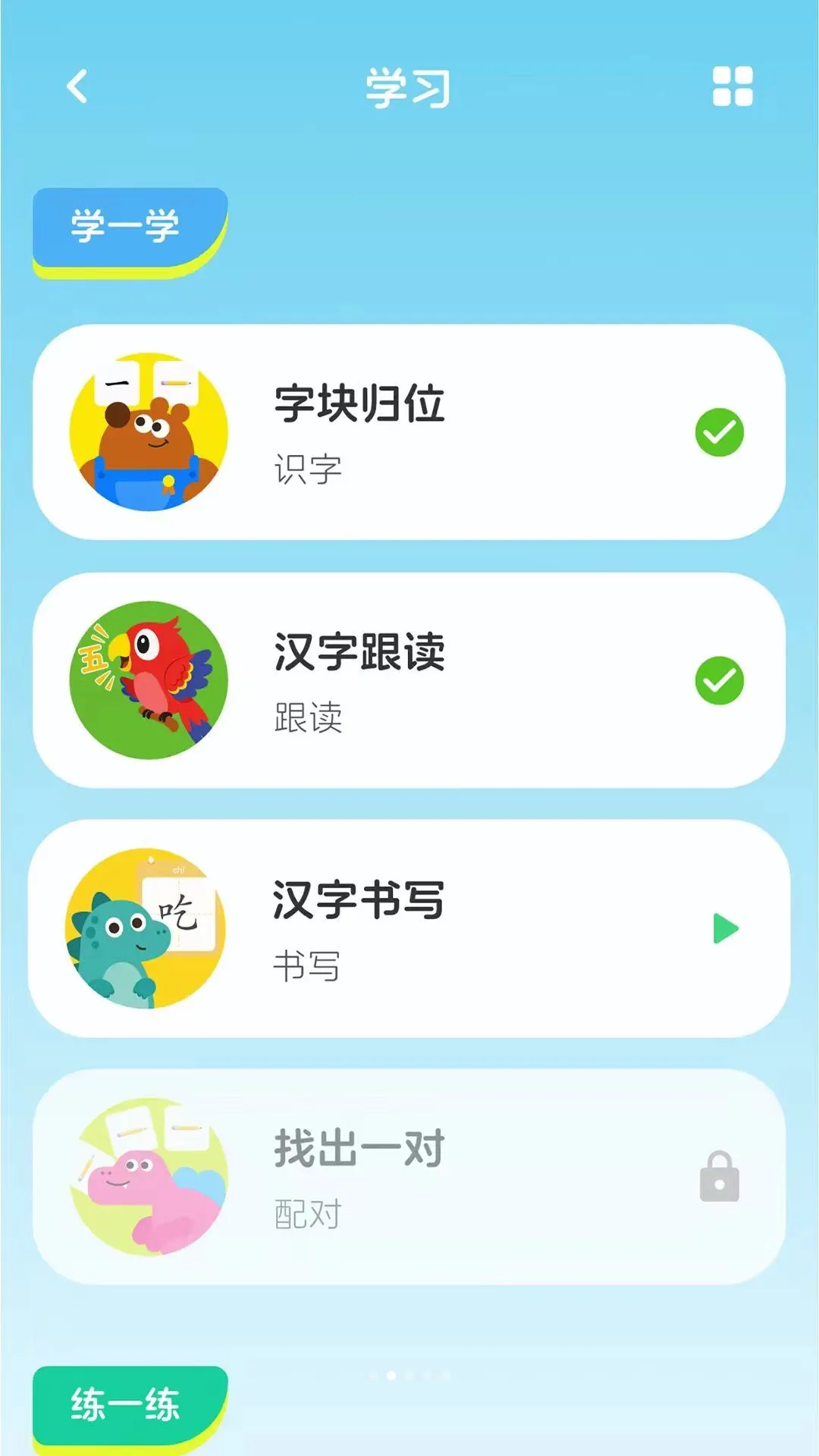 ����ʶ��v1.0.6 �ٷ������ͼ