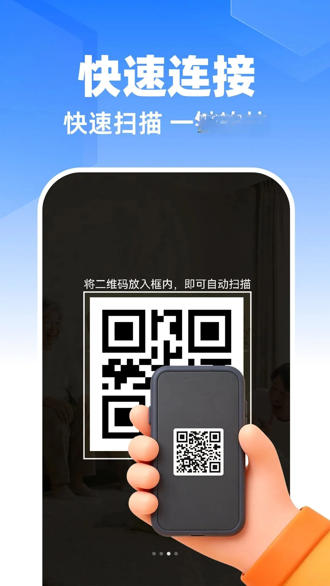 �ƶ��ͼҼ��2026�ٷ����°汾v1.0.1 ��Ѱ��ͼ