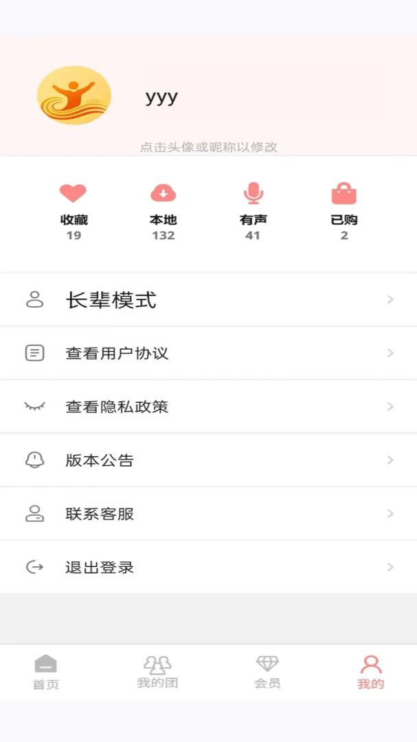 �ϳ��������ֻ���v1.0.0 �ٷ������ͼ