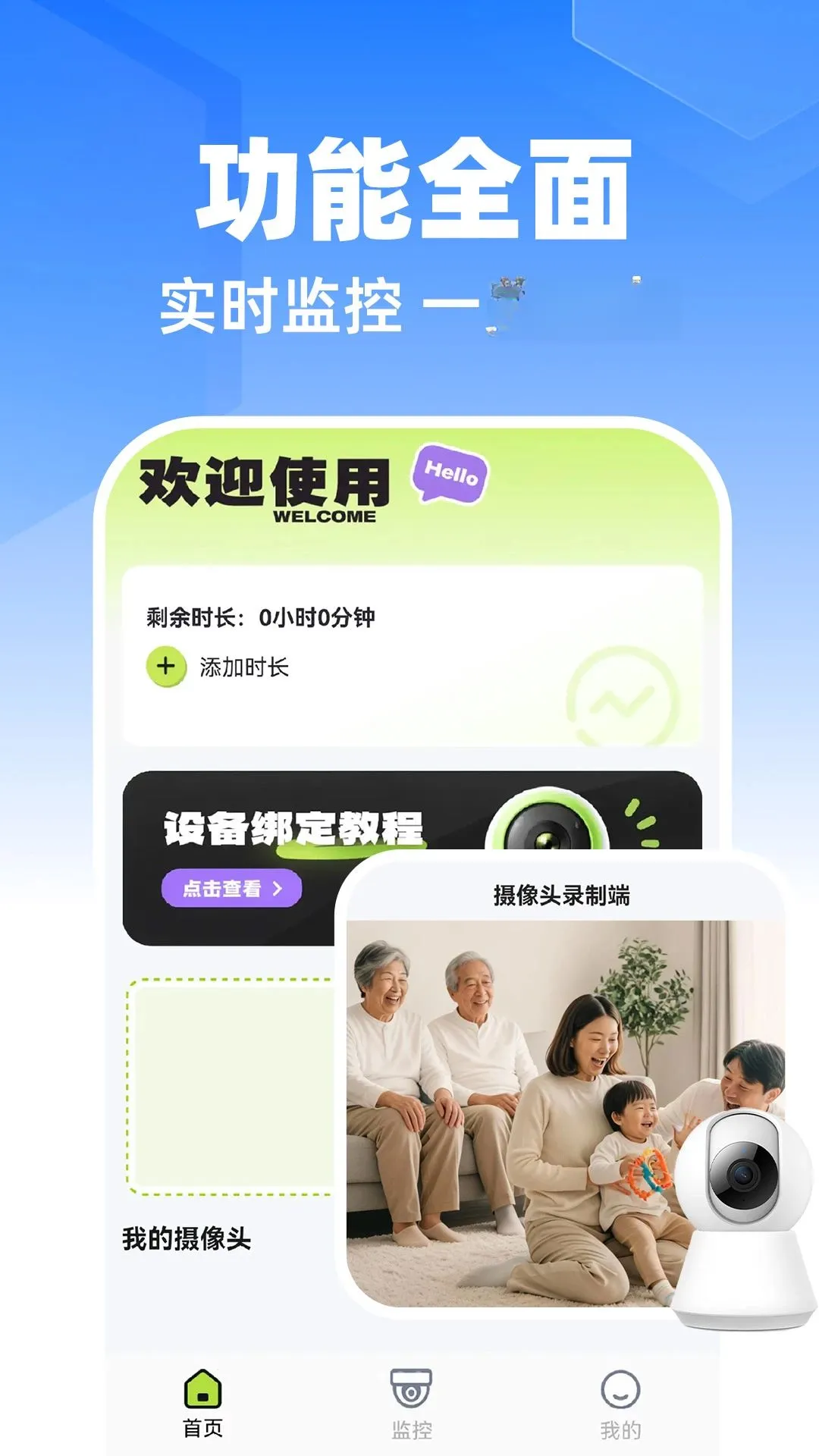 �ƶ��ͼҼ��2026�ٷ����°汾v1.0.1 ��Ѱ��ͼ