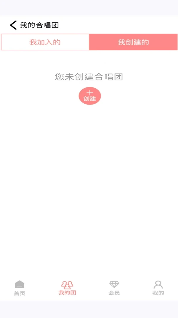 �ϳ��������ֻ���v1.0.0 �ٷ������ͼ