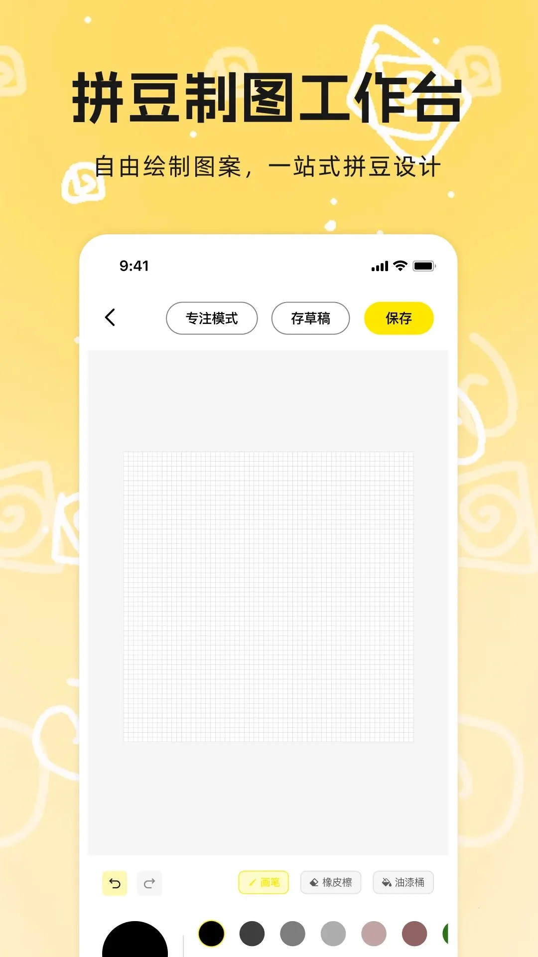 ƴ����Ѷ���v1.0.0 ��׿���ͼ
