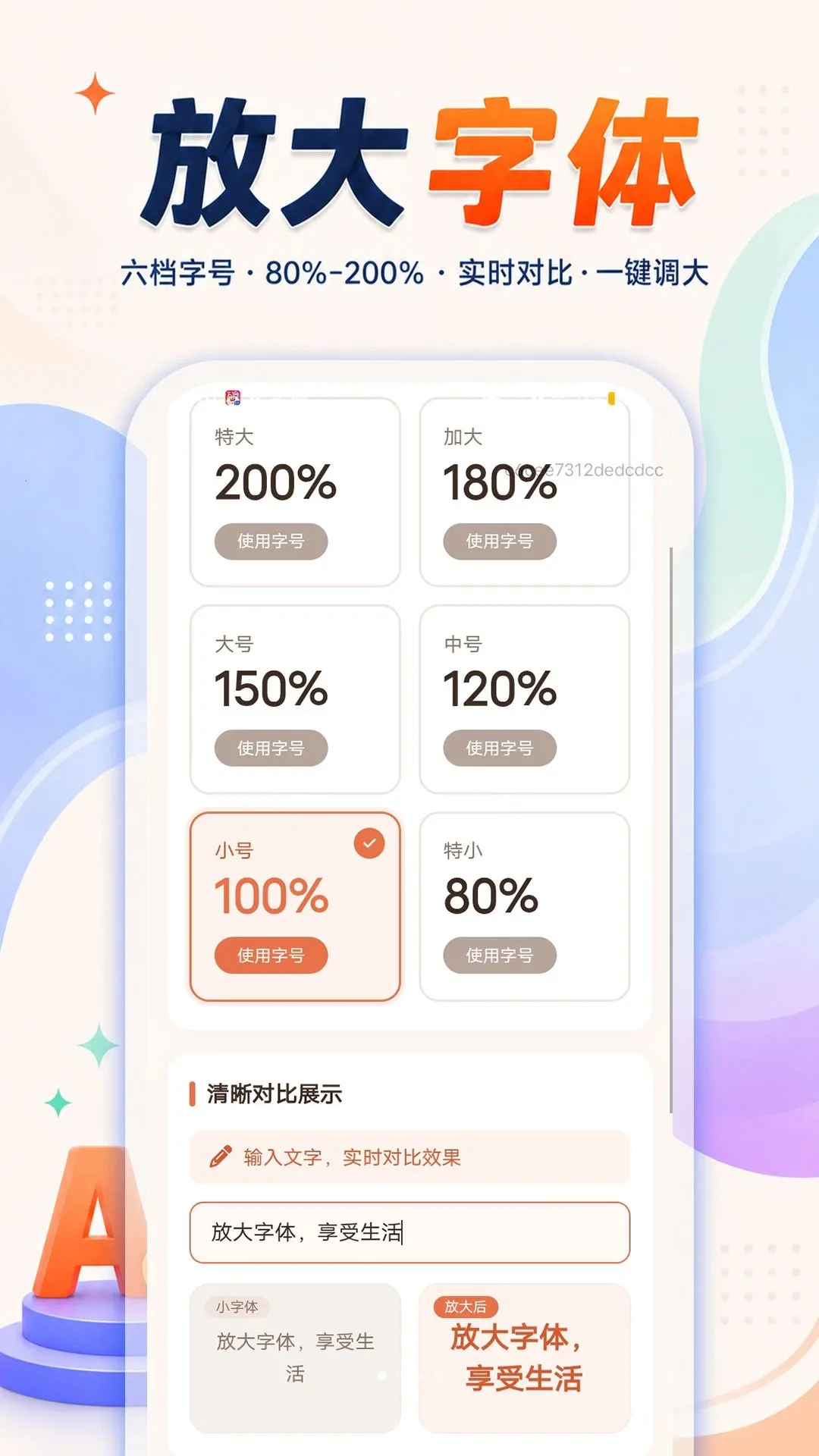 ����һ���������ְ�׿���ֻ���v1.0.0 �ֻ����ͼ