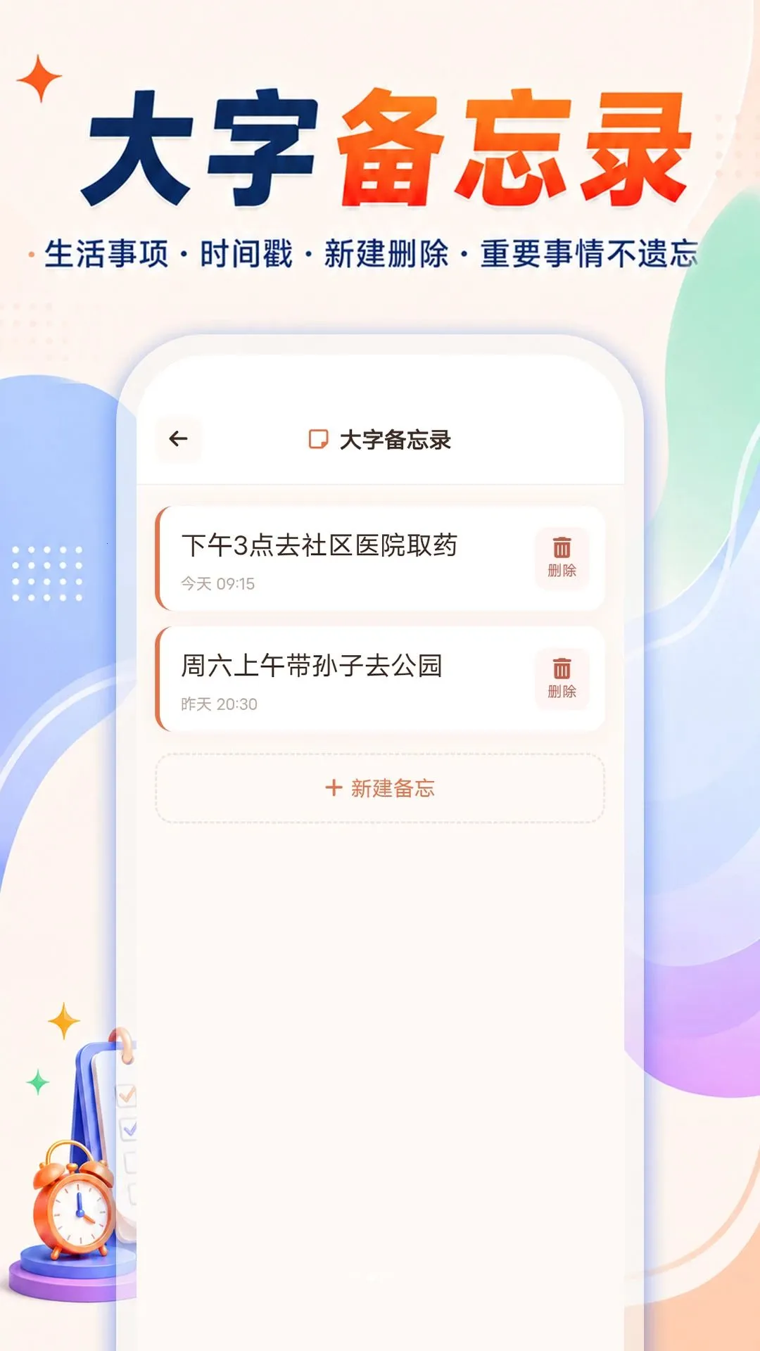 ����һ���������ְ�׿���ֻ���v1.0.0 �ֻ����ͼ