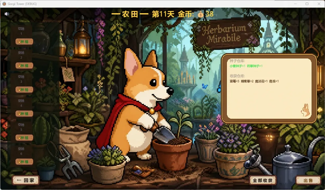 �»�����Ϸv1.0 �ٷ������ͼ