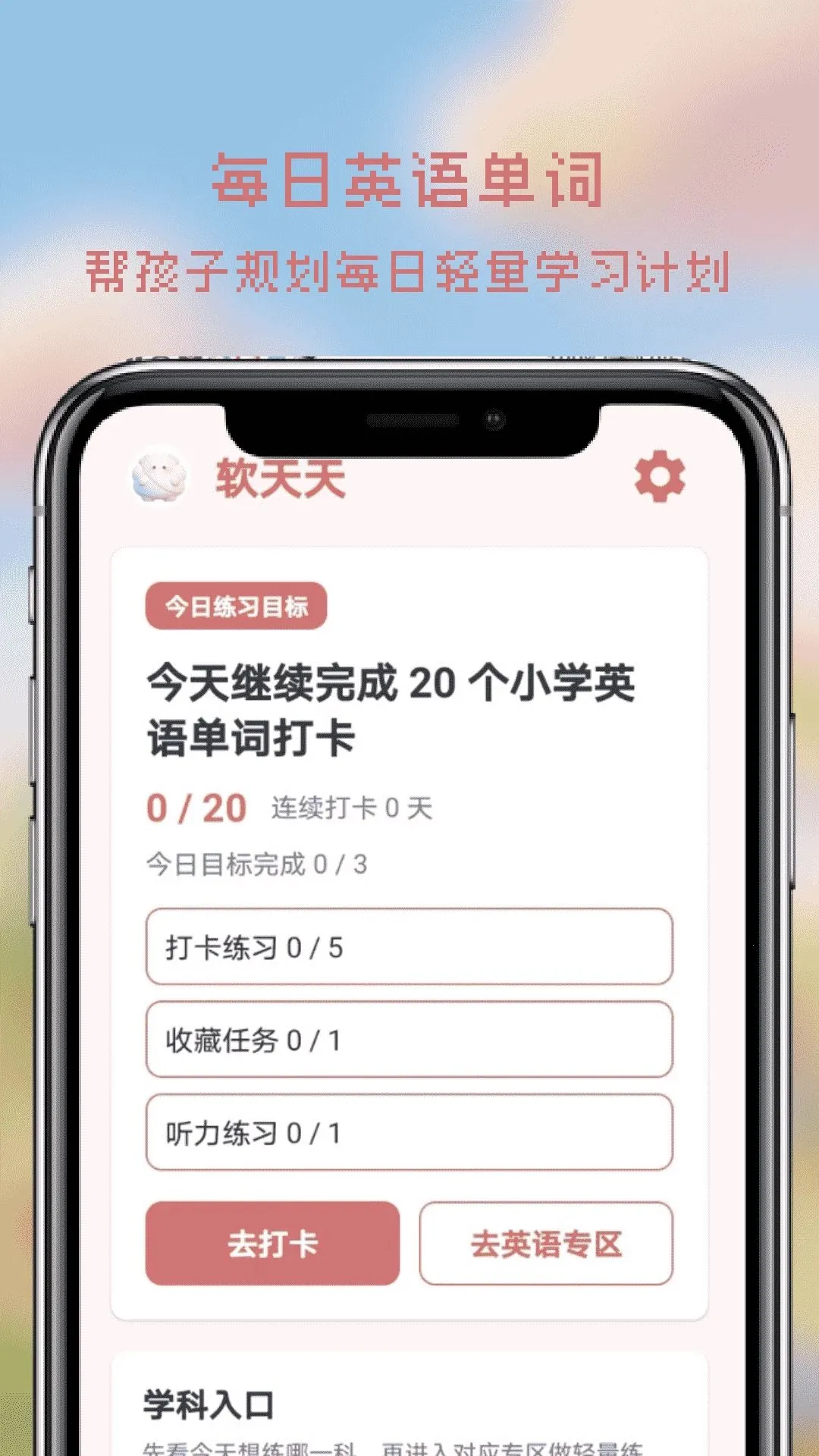 ����appv1.0 ��׿���ͼ