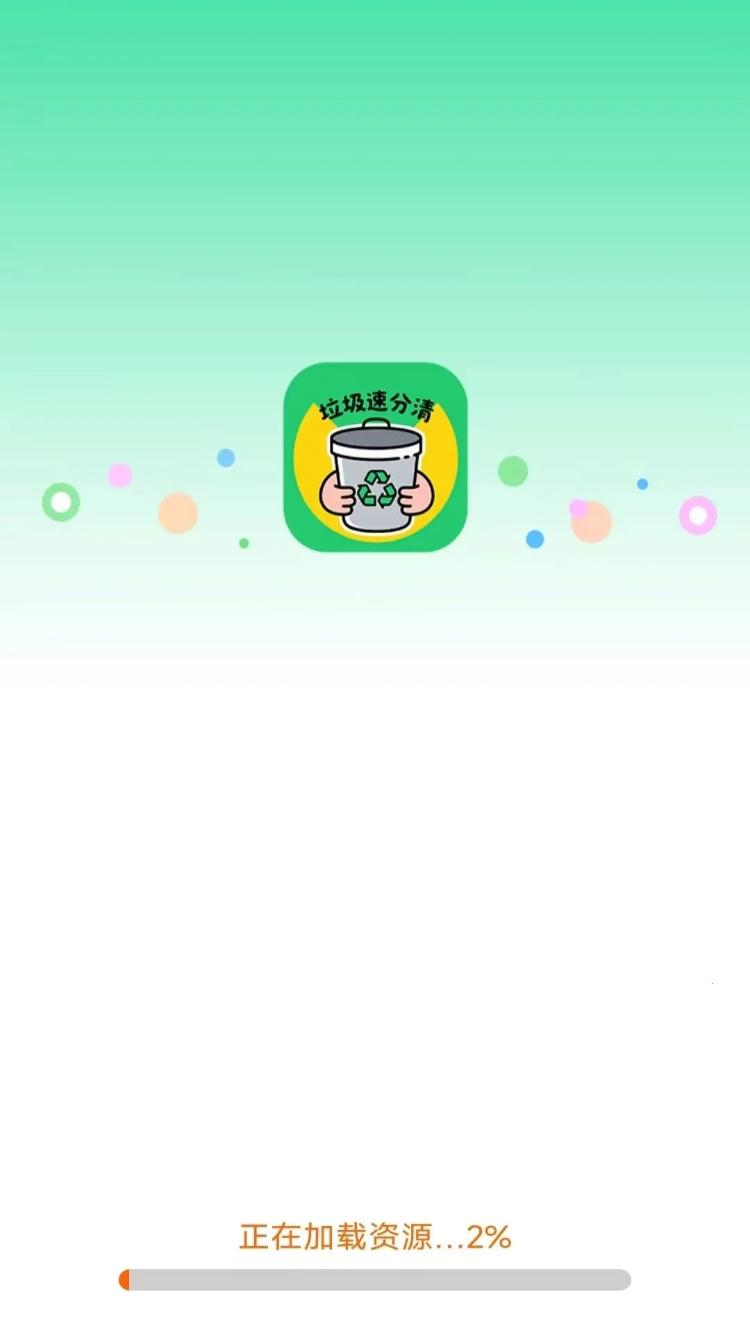 �����ٷ���v4.1.3.2 ��׿���ͼ