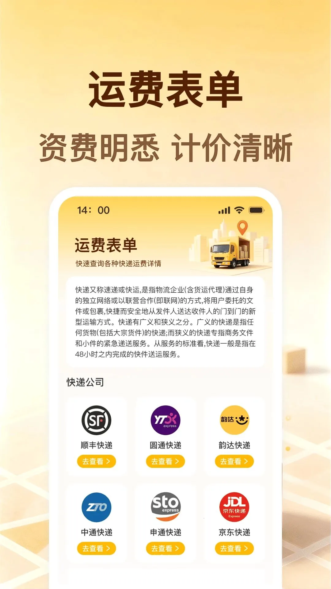 �������������������ֻ���v1.0.0 ��׿���ͼ