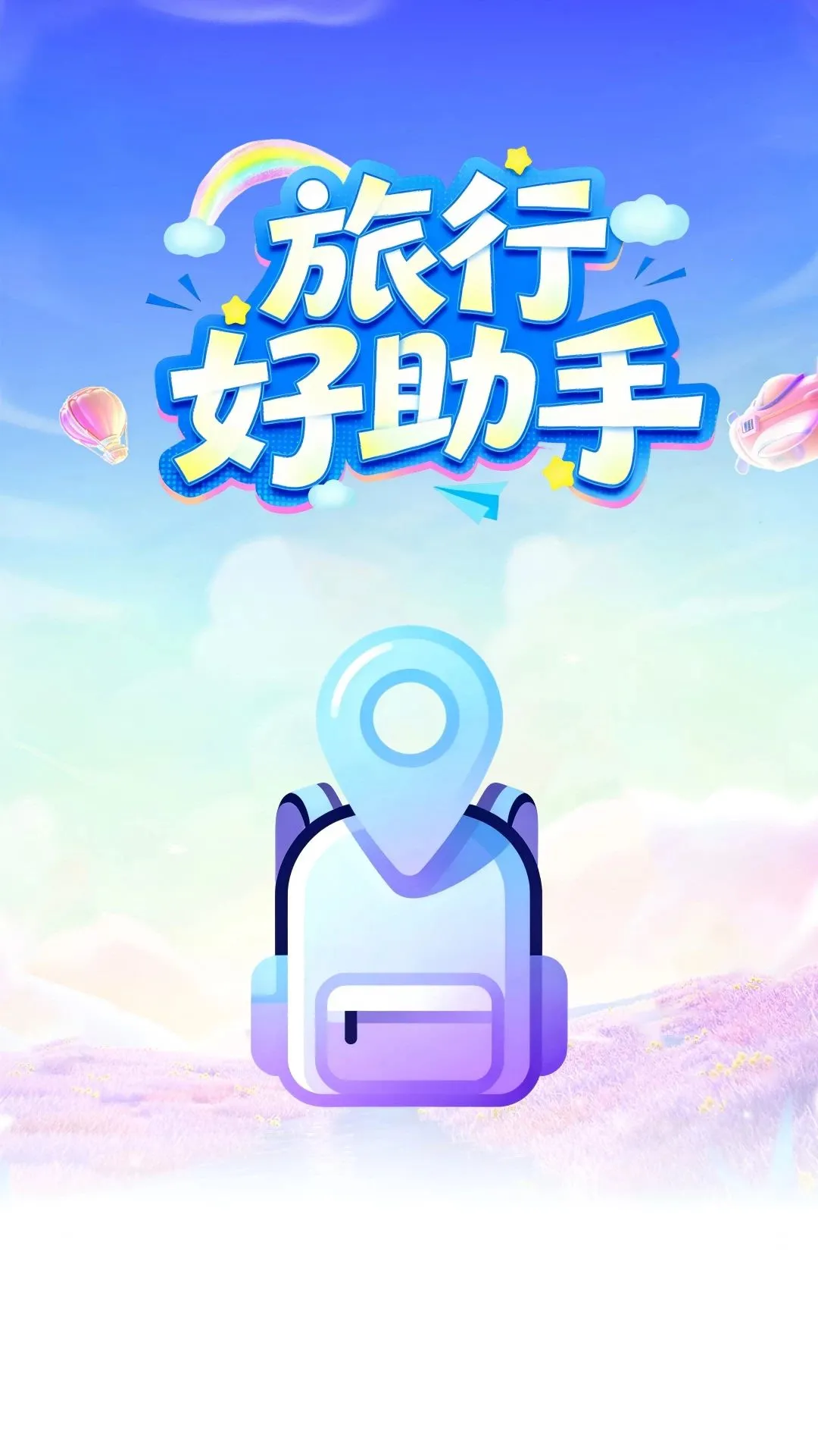 ����Ŀ�ĵ�����v1.0.0 �ٷ������ͼ
