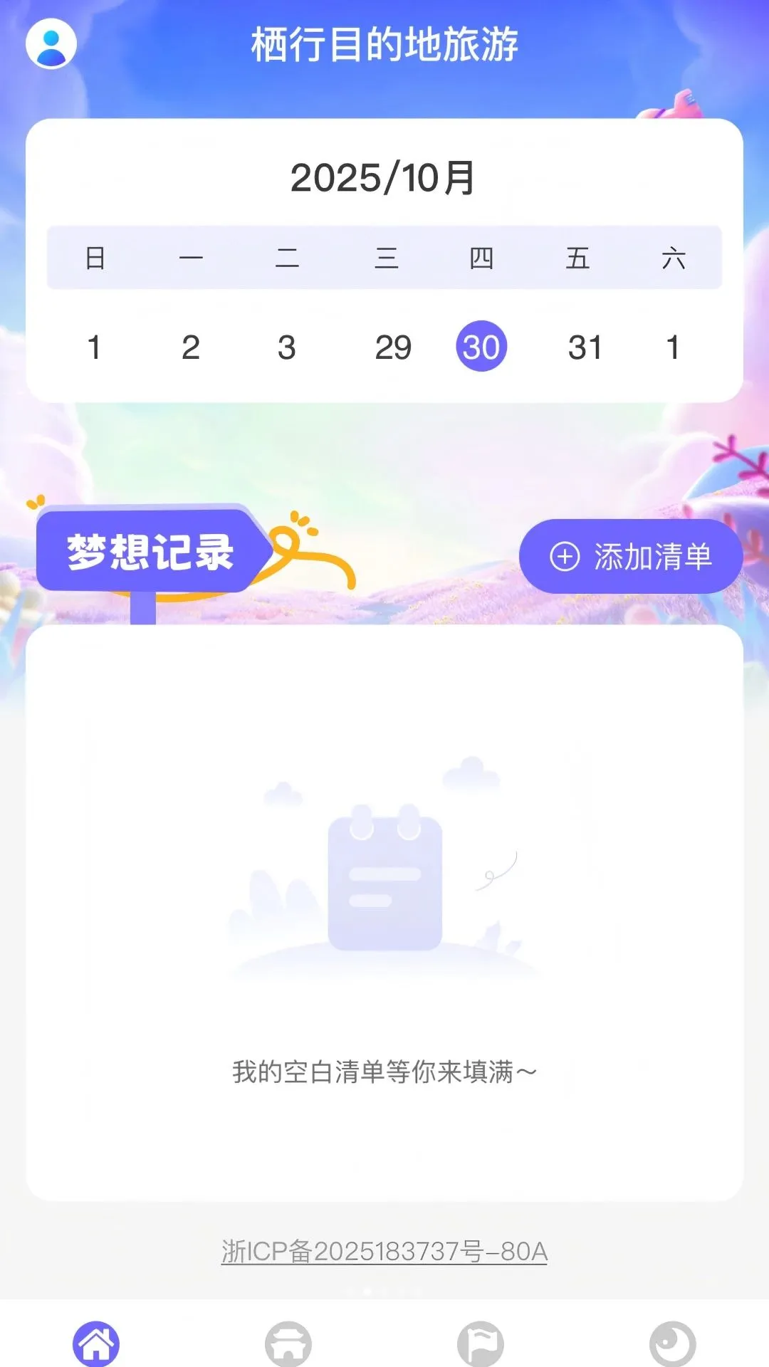 ����Ŀ�ĵ�����v1.0.0 �ٷ������ͼ