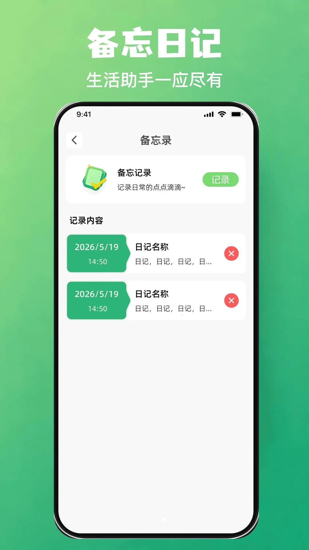 ���ܺ���ң��ר��һ������������׿���ֻ���v1.0.0 �ٷ������ͼ