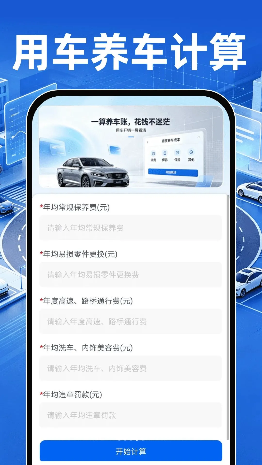 �����������۲�v1.0.0 ��Ѱ��ͼ