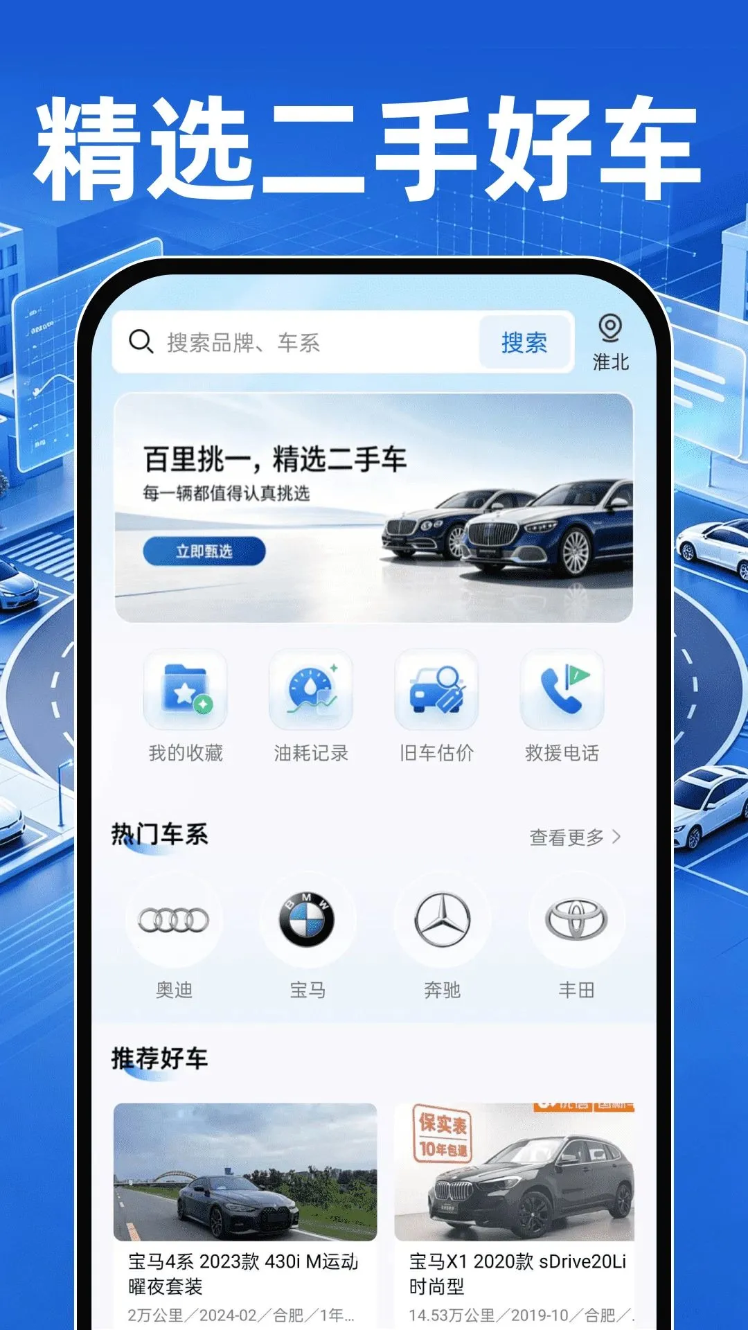 �����������۲�v1.0.0 ��Ѱ��ͼ