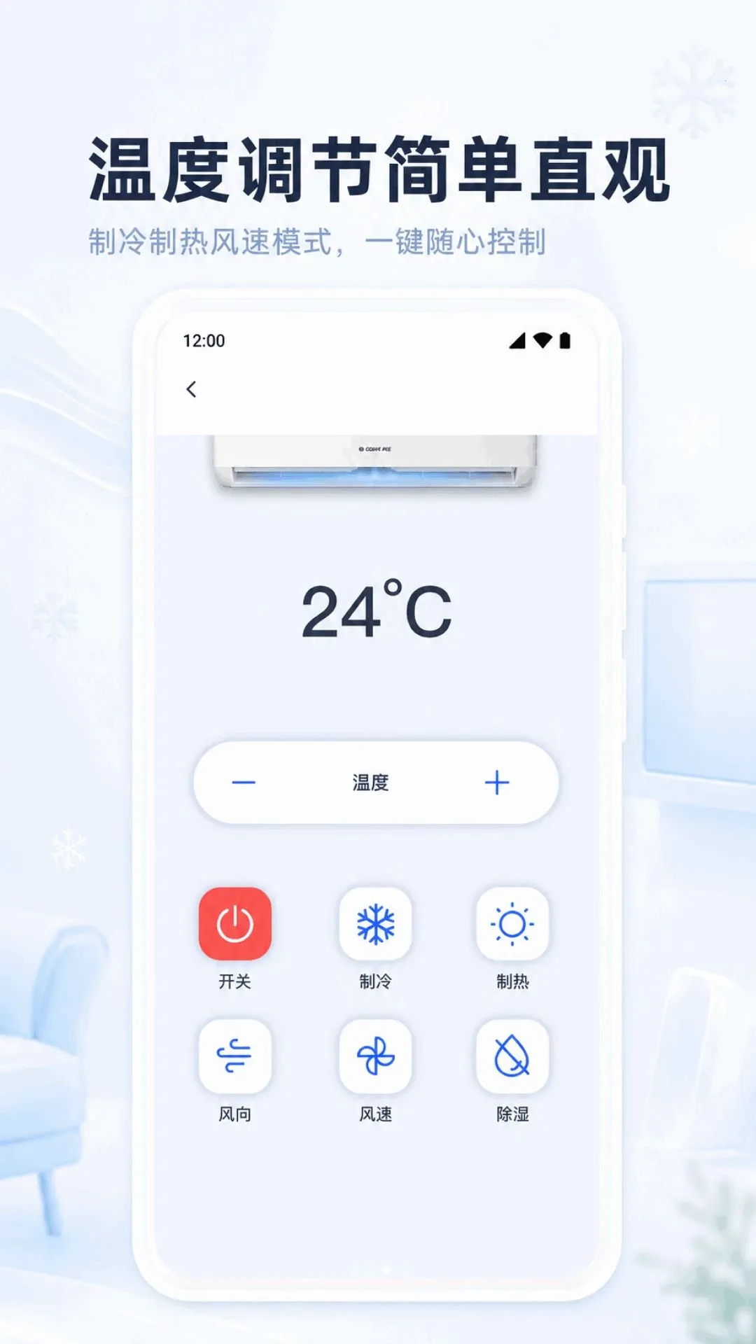 �յ�ң�����ֻ�ͨ��v1.0.1.1002 ��Ѱ��ͼ