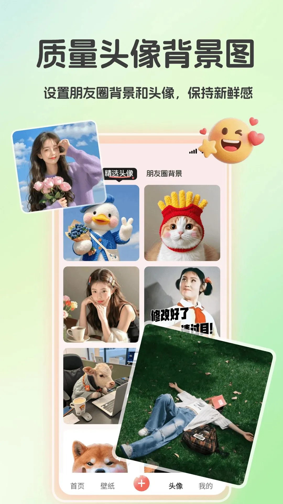3D��̬Ч����ֽv1.1 �ٷ������ͼ