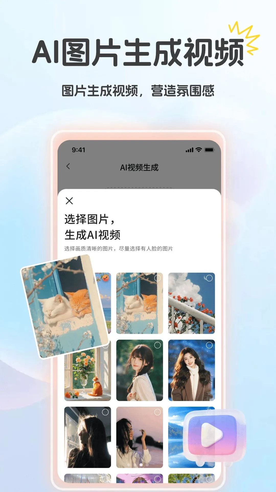 3D��̬Ч����ֽv1.1 �ٷ������ͼ