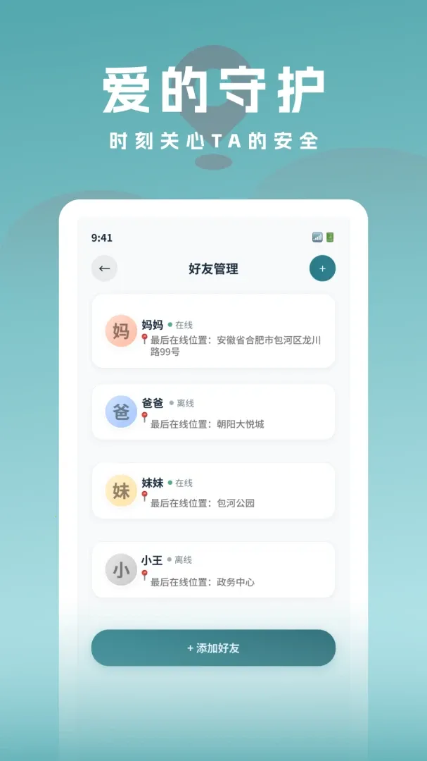 �ֻ���λ����Ѱ������v1.0.1 ��Ѱ��ͼ