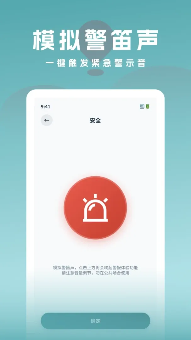 �ֻ���λ����Ѱ������v1.0.1 ��Ѱ��ͼ
