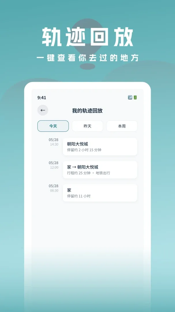 �ֻ���λ����Ѱ������v1.0.1 ��Ѱ��ͼ