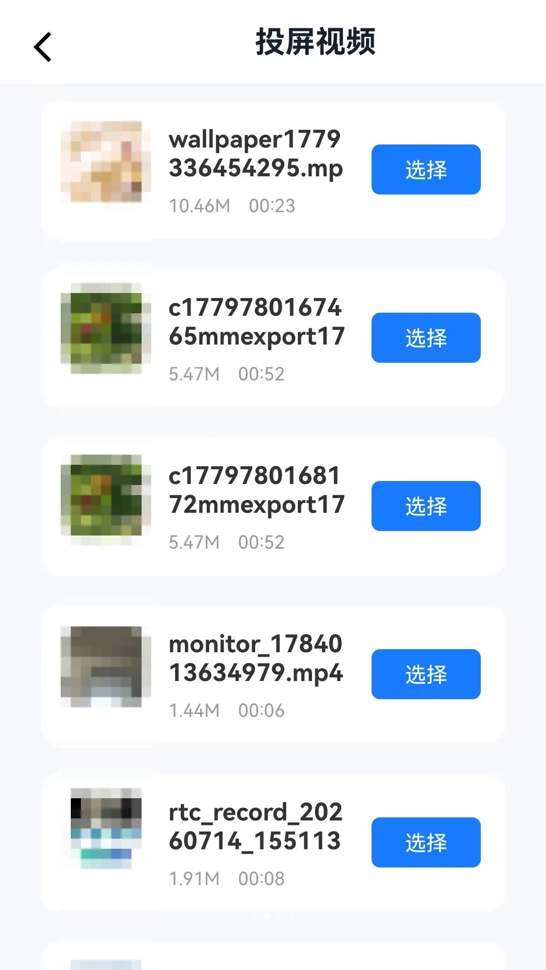 �ֻ�Ͷ�����޻�������2026���°汾v1.0.0.4 ��Ѱ��ͼ