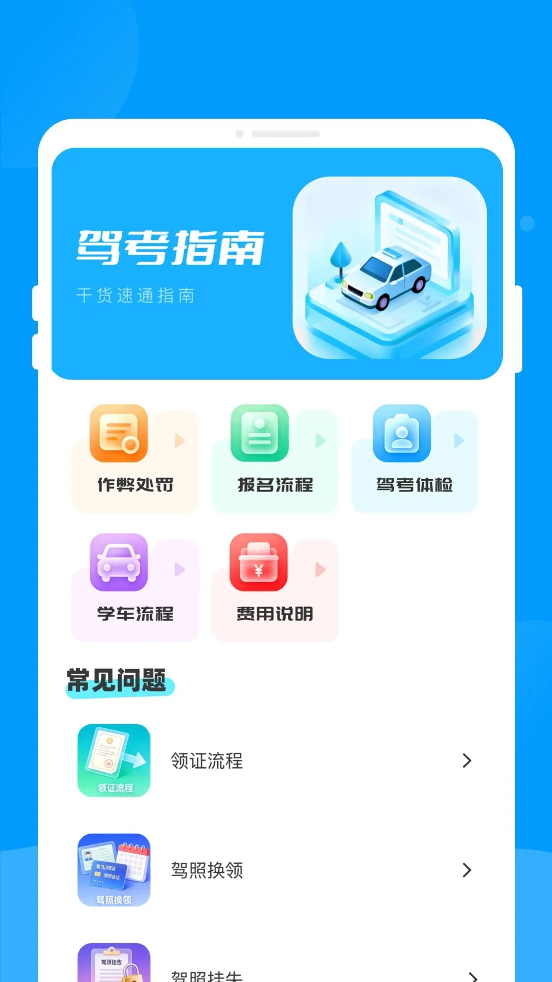 ꦵt�ݿ�v1.0.0 ��׿���ͼ