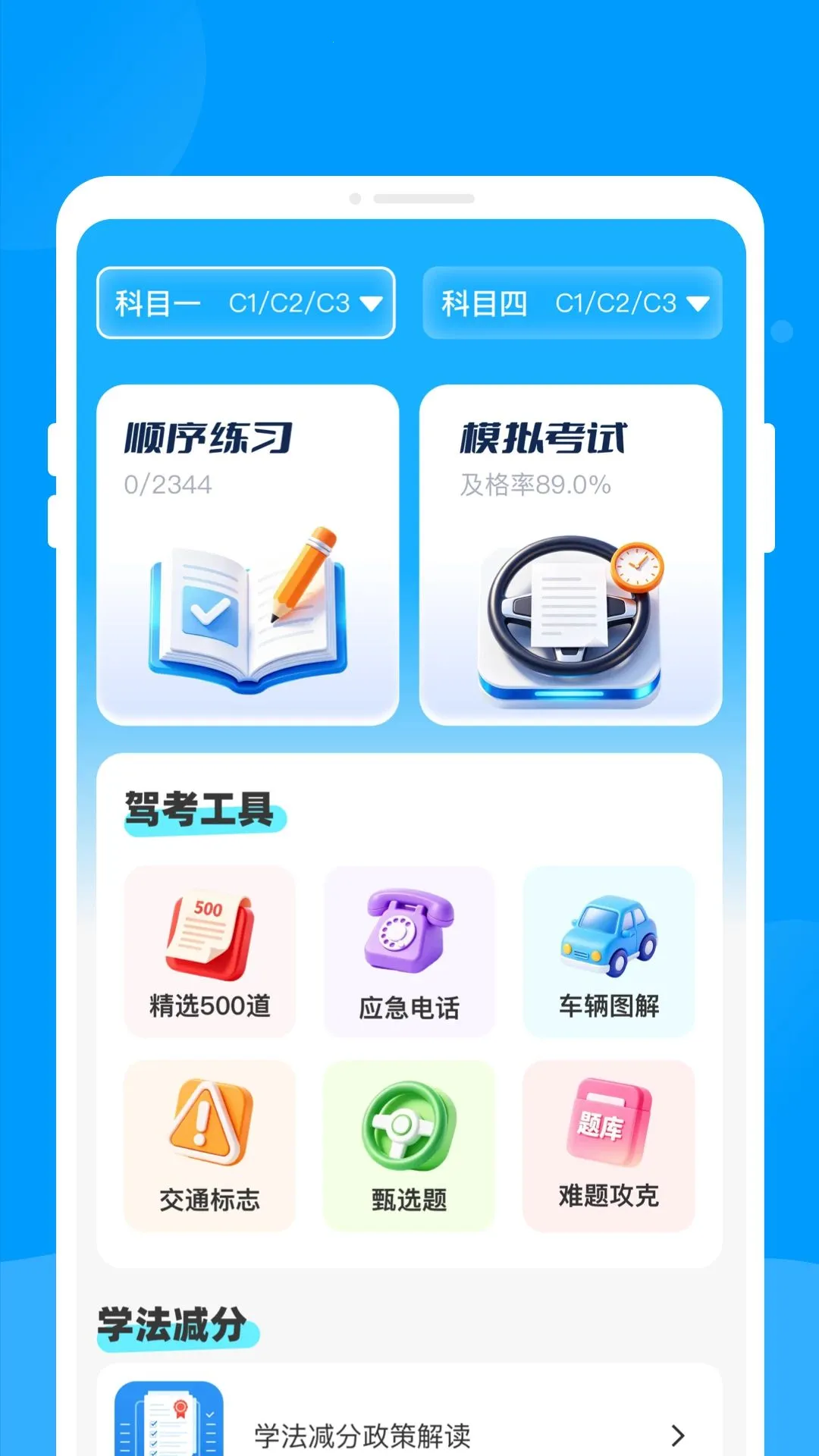 ꦵt�ݿ�v1.0.0 ��׿���ͼ