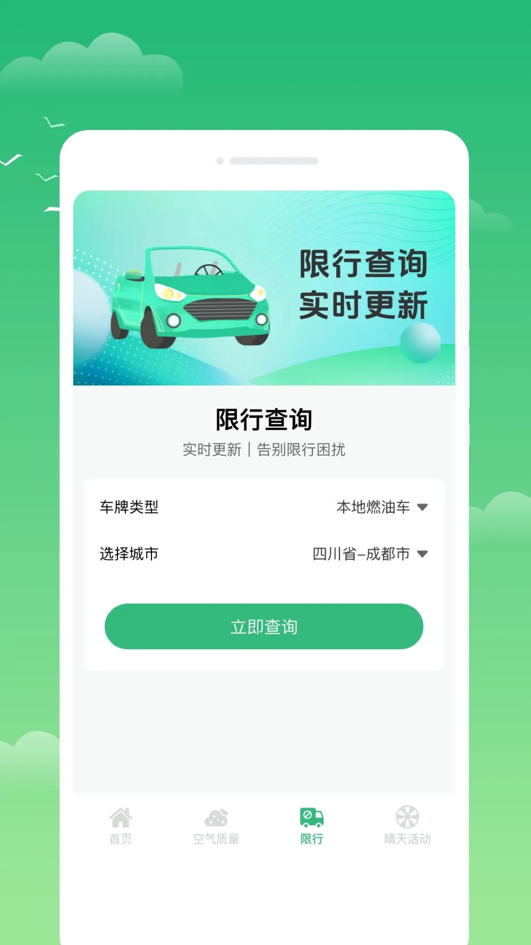 �˛V����2026�ٷ����°汾v1.0.0 �ֻ����ͼ