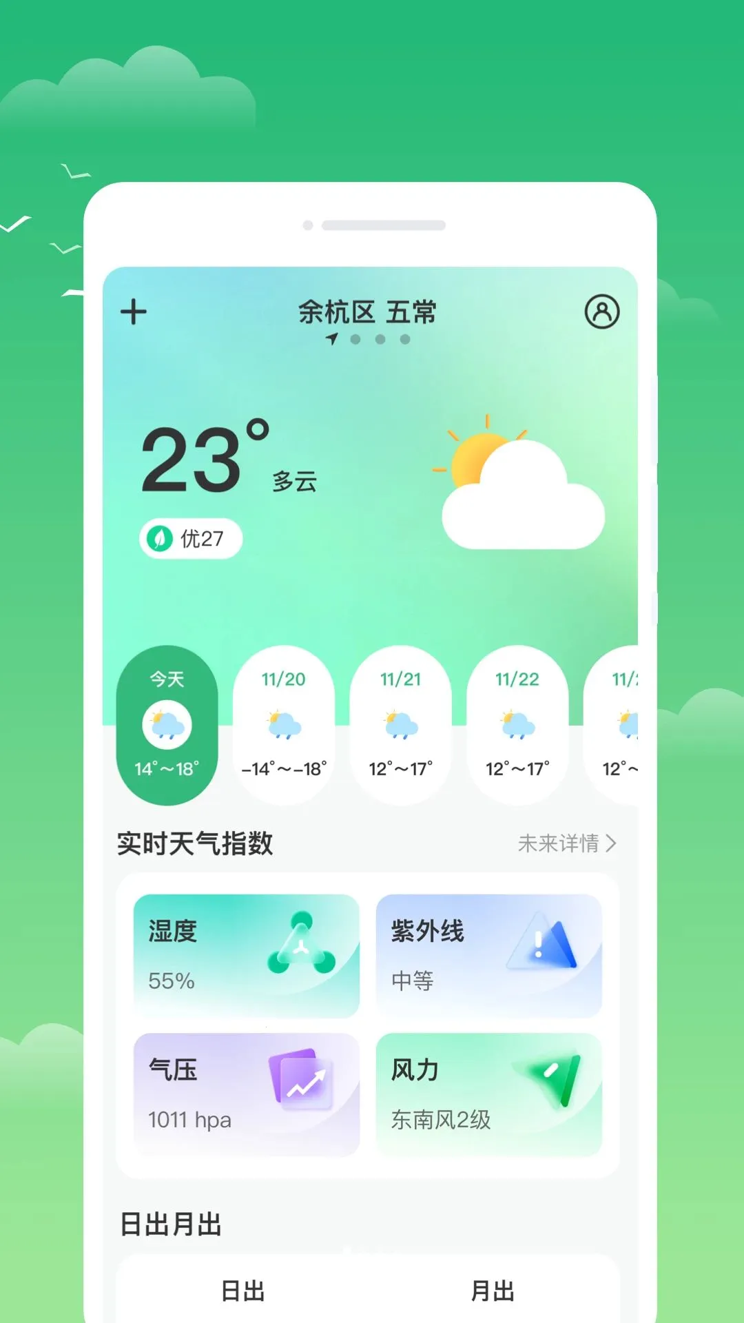 �˛V����2026�ٷ����°汾v1.0.0 �ֻ����ͼ
