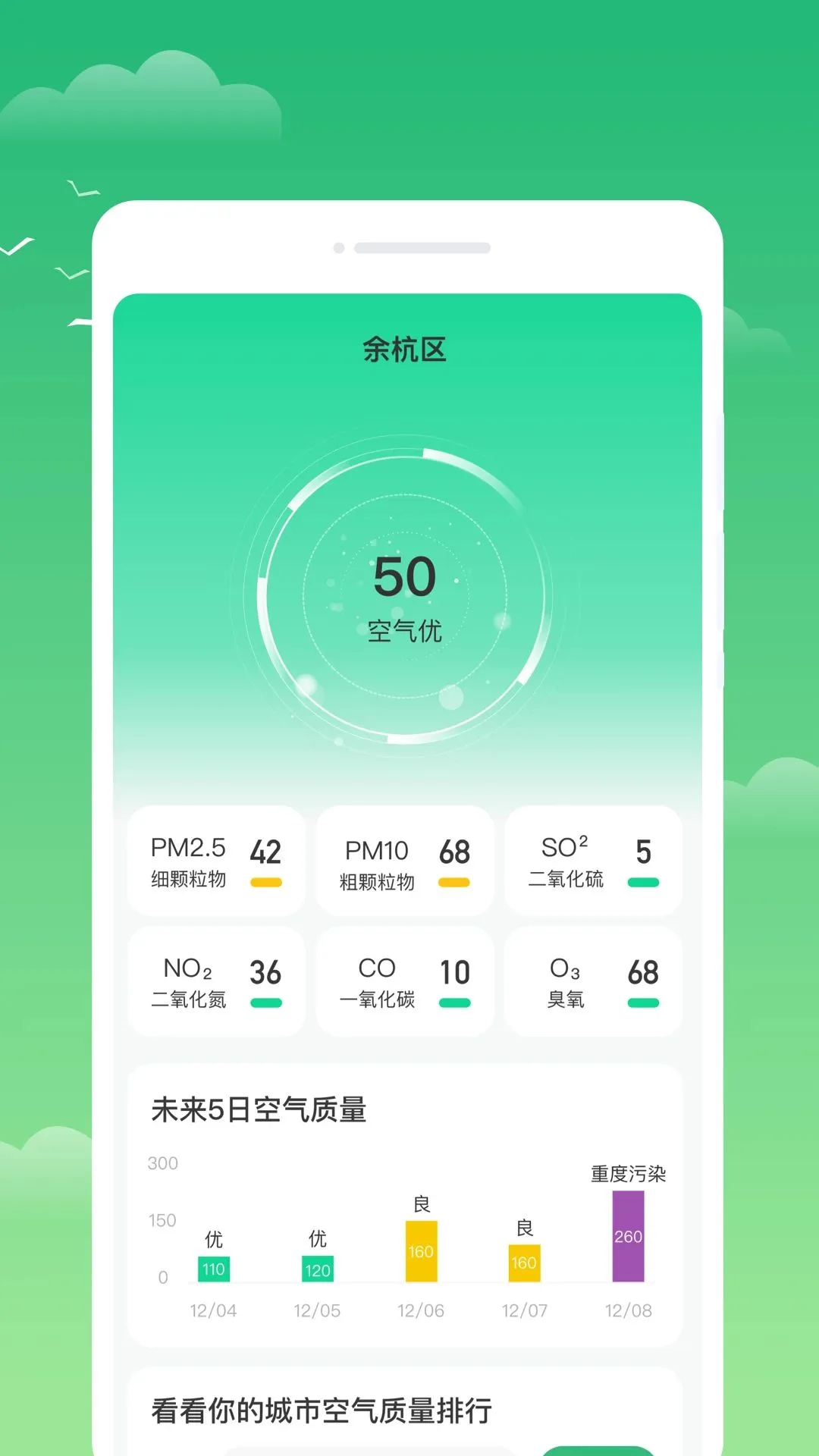 �˛V����2026�ٷ����°汾v1.0.0 �ֻ����ͼ