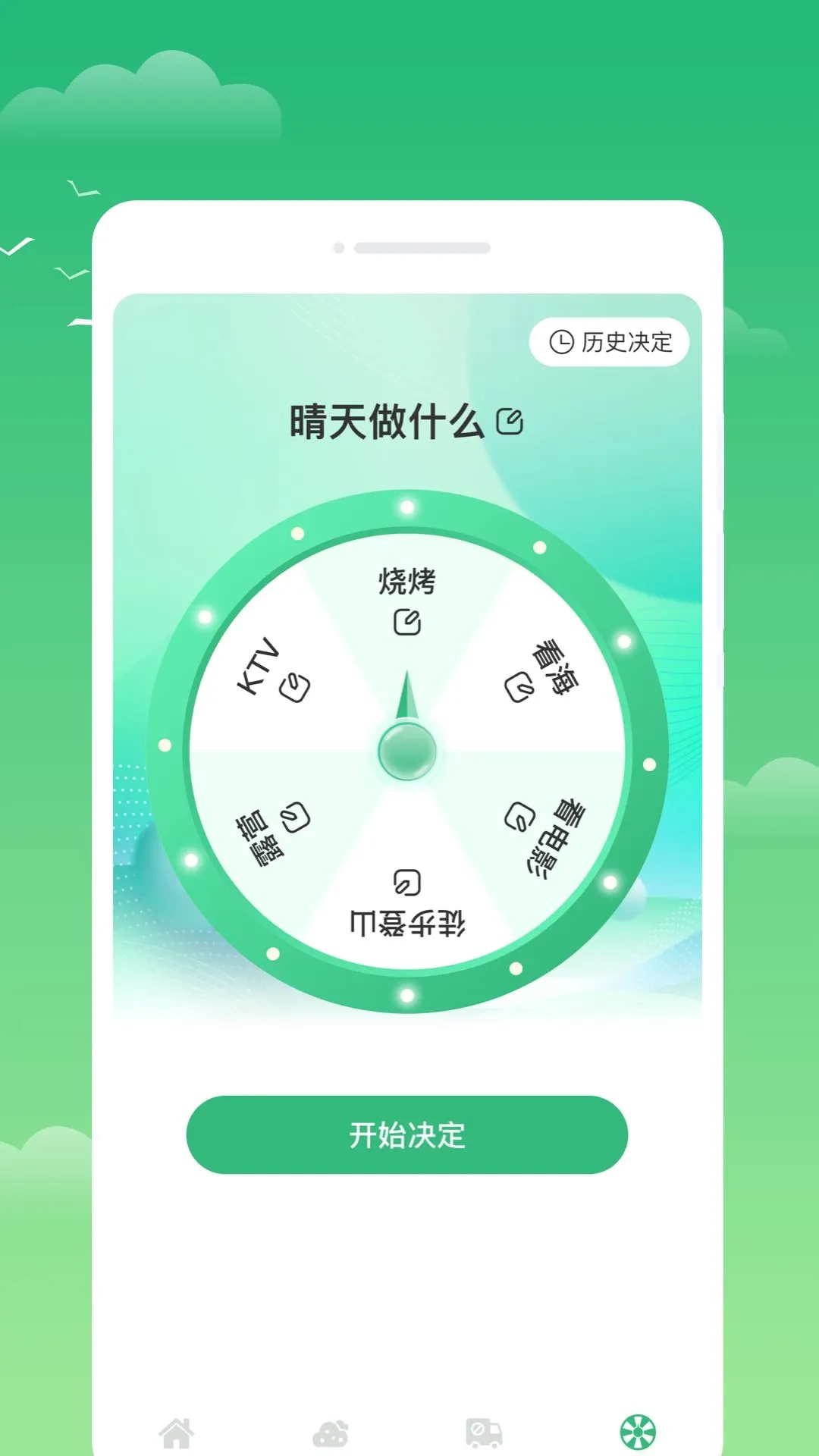 �˛V����2026�ٷ����°汾v1.0.0 �ֻ����ͼ