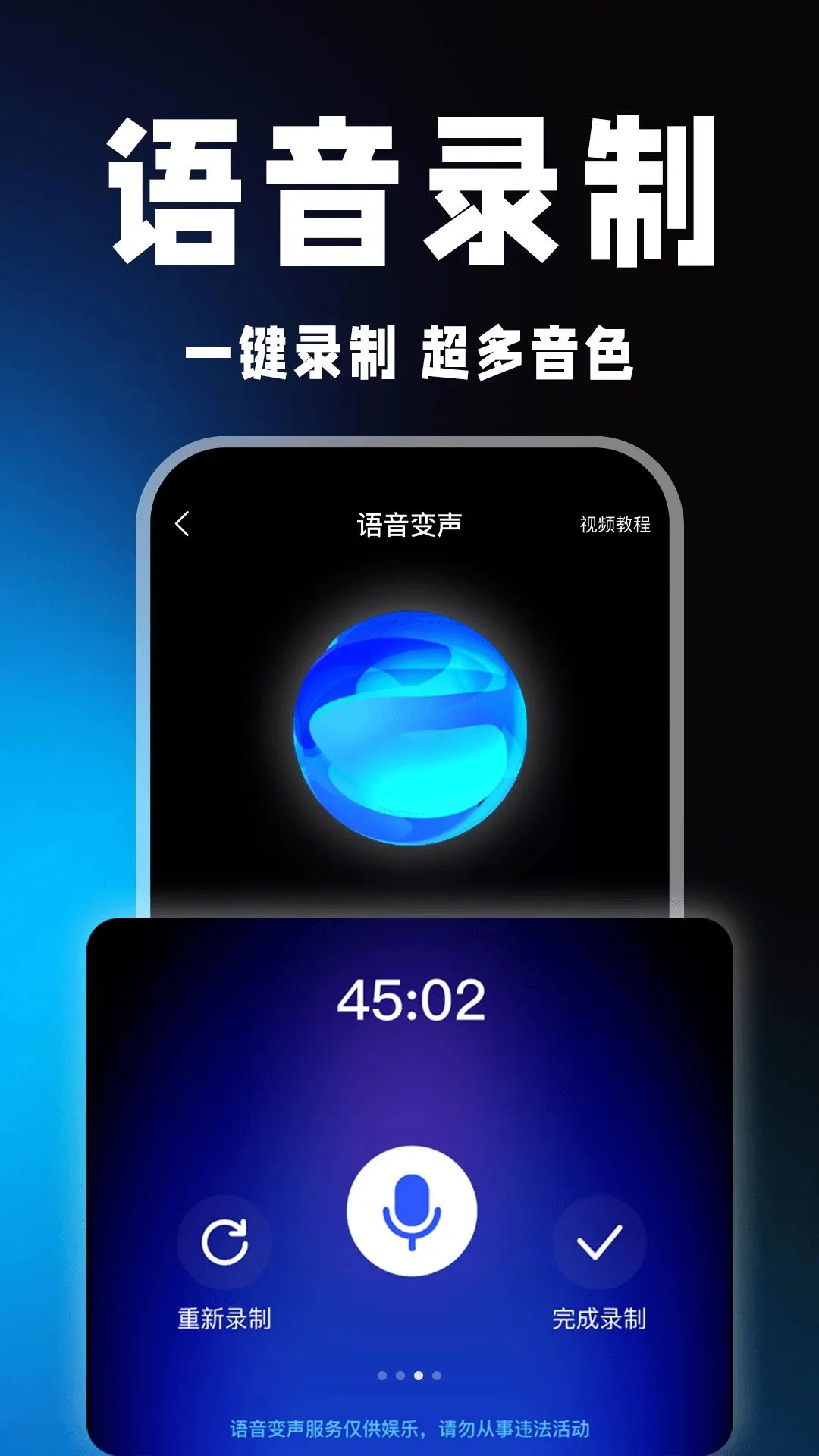 ��ѱ�������ʦv1.0.1 ��׿���ͼ