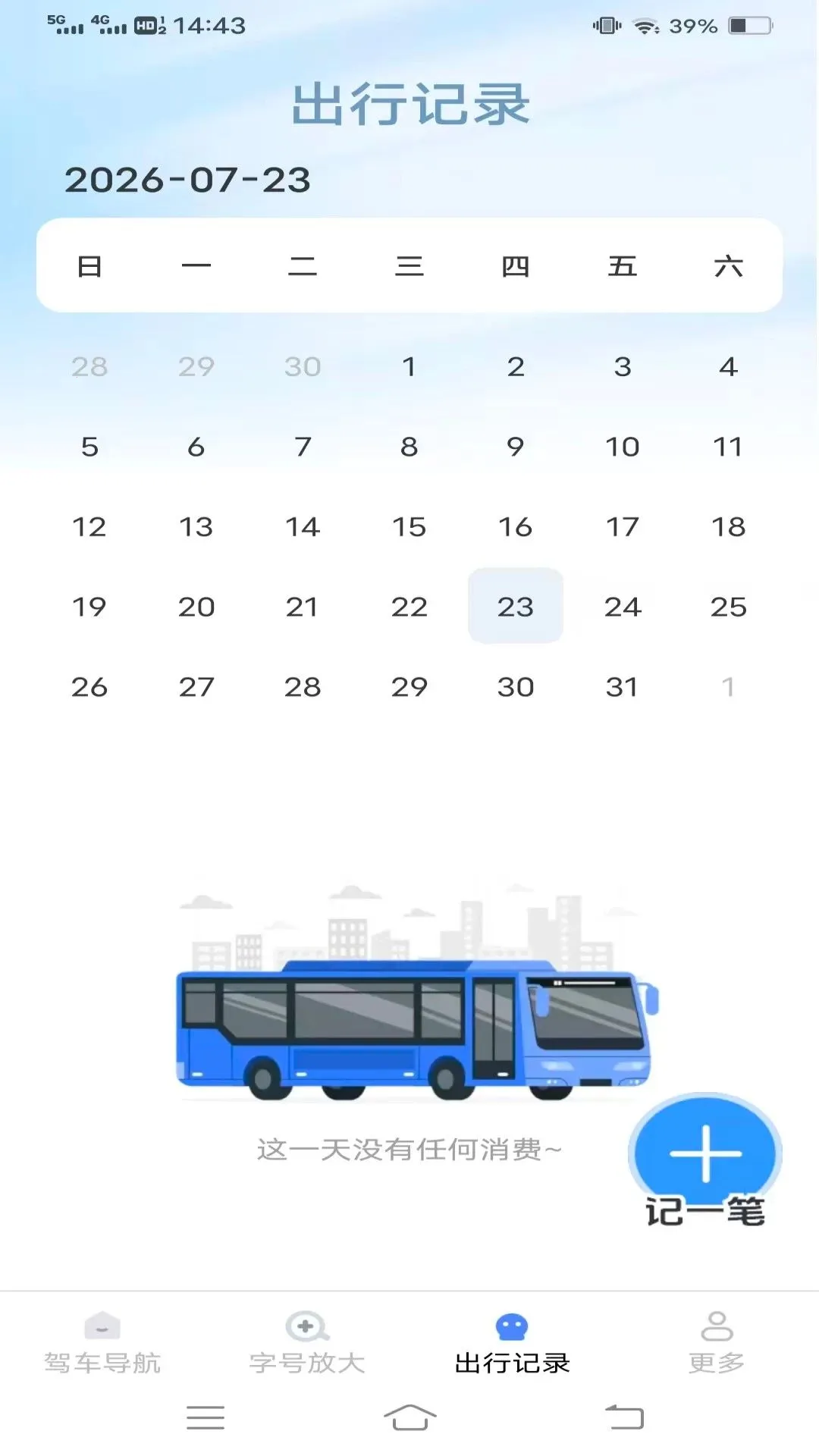 Ѹ�����ǳ��е���2026�ٷ����°汾v1.7.2.2 �ٷ������ͼ
